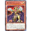 コナミデジタルエンタテインメント 遊戯王 BLZD-JP024 調和ノ天救竜
