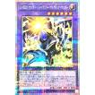 コナミデジタルエンタテインメント 遊戯王 DBPR-JP022 糾罪巧-Atori