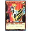 コナミデジタルエンタテインメント 遊戯王 ラッシュデュエル RD/SD0E