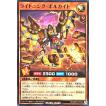 コナミデジタルエンタテインメント 遊戯王 ラッシュデュエル RD/SD0E