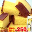 ギフト 訳あり 本場長...