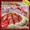 訳あり さっくりとし...
