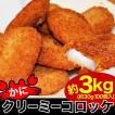 お中元 御中元 カニ...