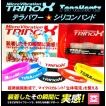 TRINOX テラパワー・シリコンバンド + テラシール 男女兼用 ブレスレット 健康 スポーツ 野球 バランス 肩こり解消 （テラヘルツシール付き）