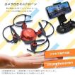 ミニドローンカメラ付き 日本語説明書付きの商品一覧 通販 - Yahoo ミニドローンカメラ付き 日本語説明書付きの商品一覧 通販 - Yahoo