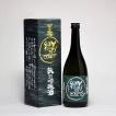 日置桜 純米吟醸 青水緑山 720ml 山根酒造 日本酒 鳥取県の地酒