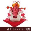 正月飾り　福良（ふっくら）鏡餅　龍虎堂　リュウコドウ　ちりめん細工　日本製