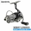 18 EXIST LT2500 イグ...