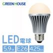 LED電球 エルチカ 電球色 30W形相当 省電力 40,000時間の長寿命 GH-LB061L グリーンハウス