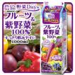 果実・野菜ジュース