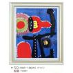 絵画 額装絵画 ピエール・オーギュスト・ルノワール 「舟遊びの昼食