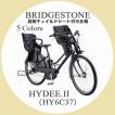 電動自転車 子供乗せ ...