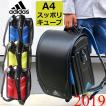 【早期特典名入れ特典...