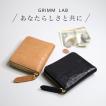 GRIMM LAB グリムラボ