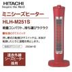 HLH-M251S-R 日立 ...