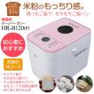ホームベーカリー パ...