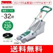 マキタ(makita) (ガ...