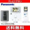 パナソニック テレビ...