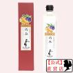 小豆島東洋オリーブ ...