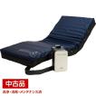 中古】 ケープ エアマスター・ビッグセルインフィニティ CR-557 90 幅 