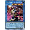 遊戯王オフィシャルカードゲーム デュエルモンスターズ 遊戯王 BLUE