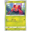 Pokemon ポケモンカードゲーム s10b 強化拡張パック GO