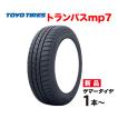 TRANPATH 215/60R16 トランパスmp7 新発売MPZ後継 215 60 16 インチ 