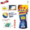 アウトドア、釣り、旅行用品