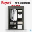 Rayen（レイエン）