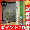 省エネ遮熱アルミすだ...