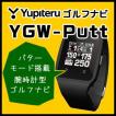 ユピテル 腕時計型ゴ...