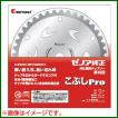 ZENOAH（ゼノア） チップソー Super こぶし Pro コブ付タイプ 外径