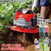 耕運機 ホンダ プチな...