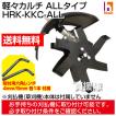 平城商事 軽々カルチ ...