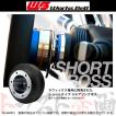 ワークスベル ショートボス スバル 115S レガシィ Works Bell ワークスベル ラフィックス 専用 ショート ボス キット