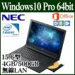 Office付き NEC ノー...