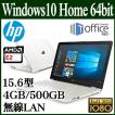 【ThinkfreeOfficeNEO...