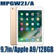 Apple MPGW2J/A アッ...