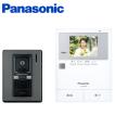 Panasonic VL-SV38XL ...
