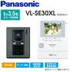 Panasonic VL-SE30XL-...