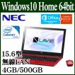 NEC LAVIE ノートパソ...