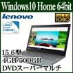 =ポイント2倍= Lenov...