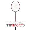 YONEX（ヨネックス） ナノレイグランツ(NANORAY GlanZ) NR-GZ