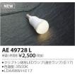 ��AE49728L �ŵ��LED���� 4.2W ���� E17 LDA4WW-H��