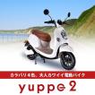アウトレット|展示車...