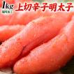 《送料無料》数量限定...