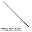 プロマリン（PRO MARINE） CB 将月万能 Hタイプ 720H 【大型商品140