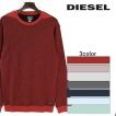 ディーゼル DIESEL コ...