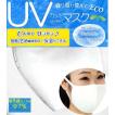 ツーヨン 洗える布マスク UVカットマスク 接触冷感素材 2枚入り おしゃれ UV対策 耳が痛くならないフラットテープ使用 T-56