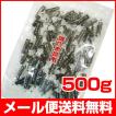 磯の木昆布 500g